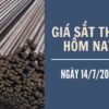 Giá sắt thép xây dựng hôm nay 14/7: Tiếp đà tăng thêm 25 nhân dân tệ/tấn